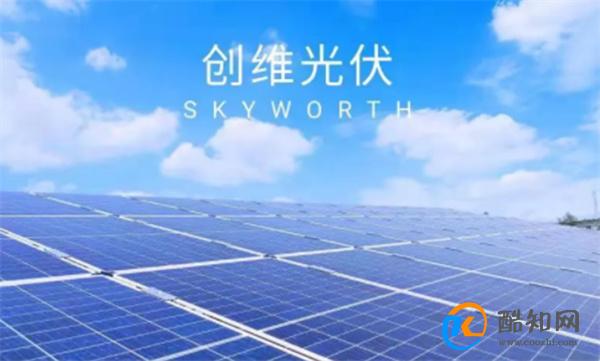 彩电大王席卷了农村屋顶 分布式光伏的作用