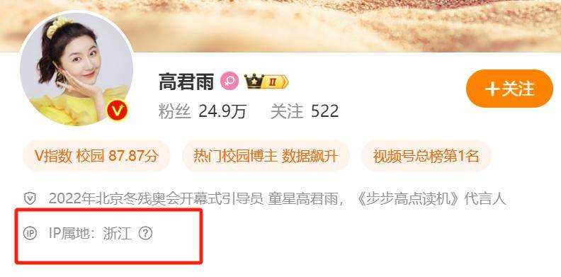 “点读机女孩”视频被质疑是库存！人物穿着与季节不符 脑瘤事件或为“旧闻”