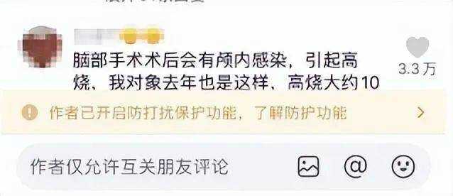 “点读机女孩”视频被质疑是库存！人物穿着与季节不符 脑瘤事件或为“旧闻”
