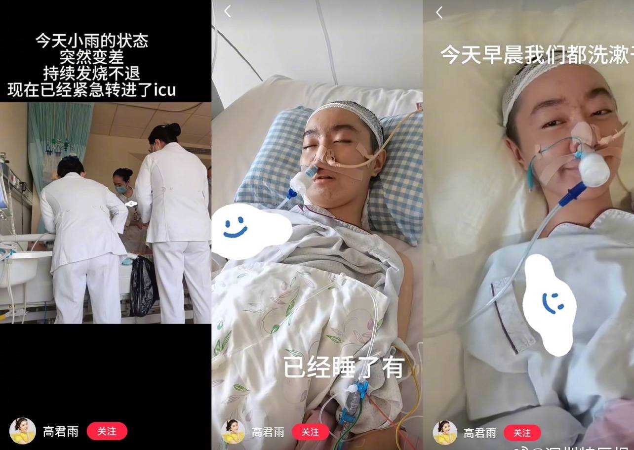 点读机女孩全网翻车!被质疑病情造假 账号已无MCN认证