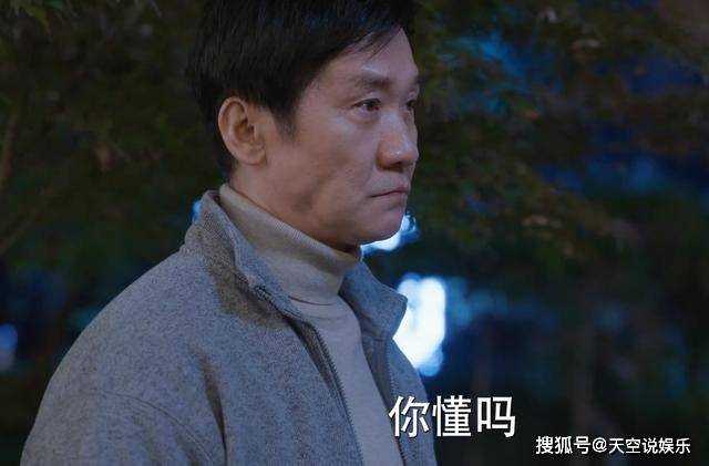 《江河日上》看了钱起对盆栽的态度 才明白廖宇正活得有多清醒