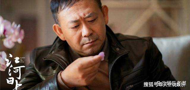 《江河日上》大结局前瞻:郑寒江调任省委,刘耕野当上市长,朱天才退休