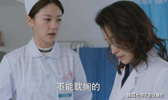 《江河日上》比起跳舞,不懂美甲还能卸 才是肖雪身为女人最大悲哀