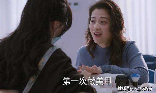 《江河日上》比起跳舞,不懂美甲还能卸 才是肖雪身为女人最大悲哀