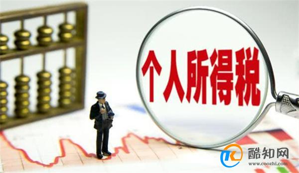 个税起征点若提高至1万元谁最受益 为何提升个税起征点