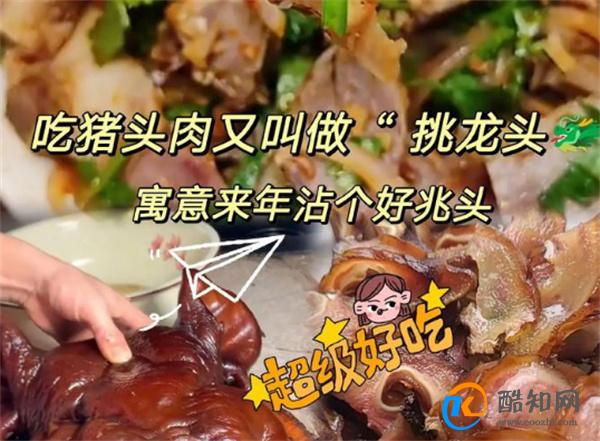 二月二吃龙食是吃什么 二月二吃什么比较好