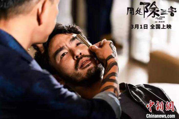 周处除三害:传统典故的银幕新说 黑色幽默与正义并存