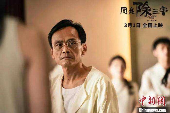 周处除三害:传统典故的银幕新说 黑色幽默与正义并存