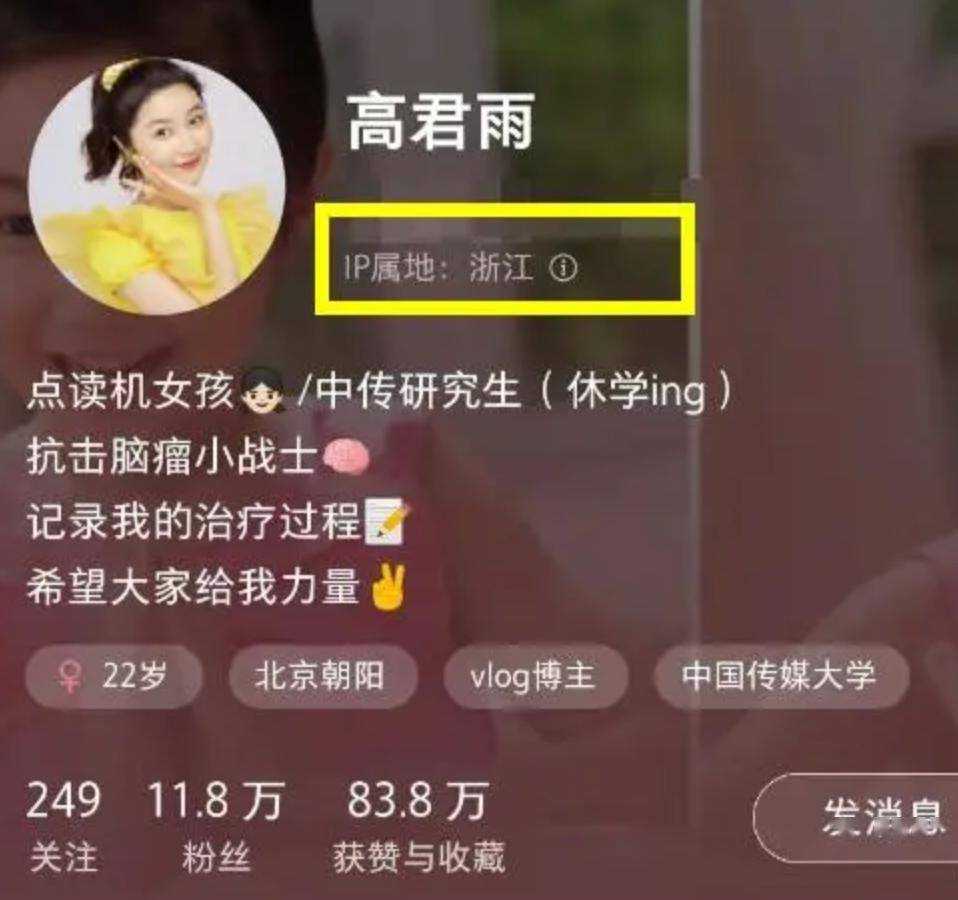 全国网友都被耍了?点读机女孩事件还有很多真相要厘清