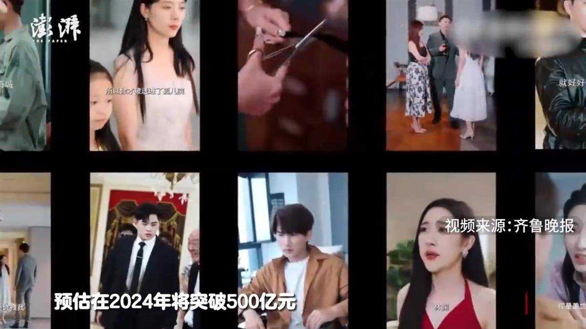 一对夫妇做短剧每月进账4亿多网友炸锅 还是少讲一些“暴富神话”吧!
