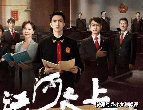 《江河之上》在哪个台播出?《江河之上》更新时间及剧情简介