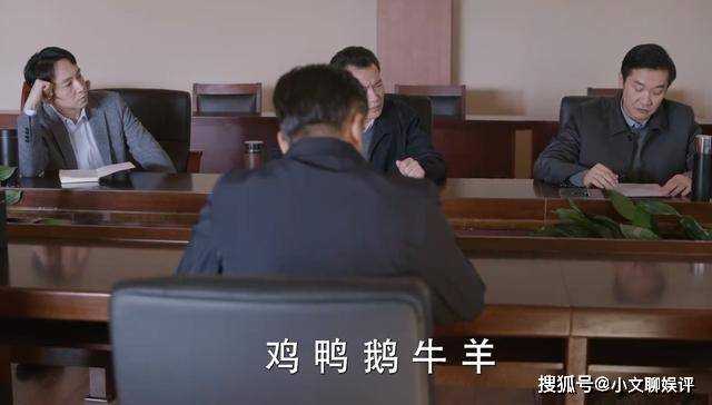 没有腐败，全员好人！原来《江河日上》核心只是郑寒江的上位史