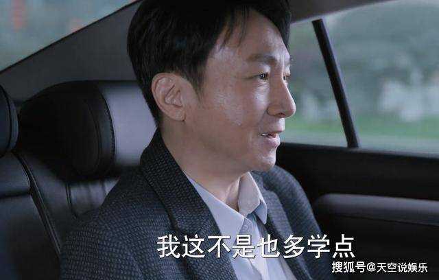 《江河日上》帮郑寒江是不务正业?书记廖宇正下台 李子平还是没长教训