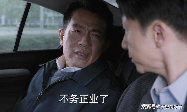《江河日上》帮郑寒江是不务正业?书记廖宇正下台 李子平还是没长教训