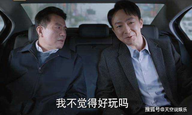 《江河日上》帮郑寒江是不务正业?书记廖宇正下台 李子平还是没长教训