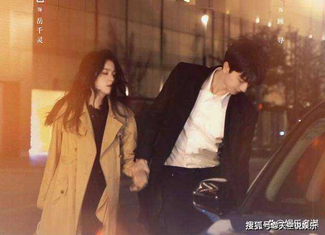 《别对我动心》小别胜新婚!顾寻出差归来太疯狂 岳千灵也主动回应