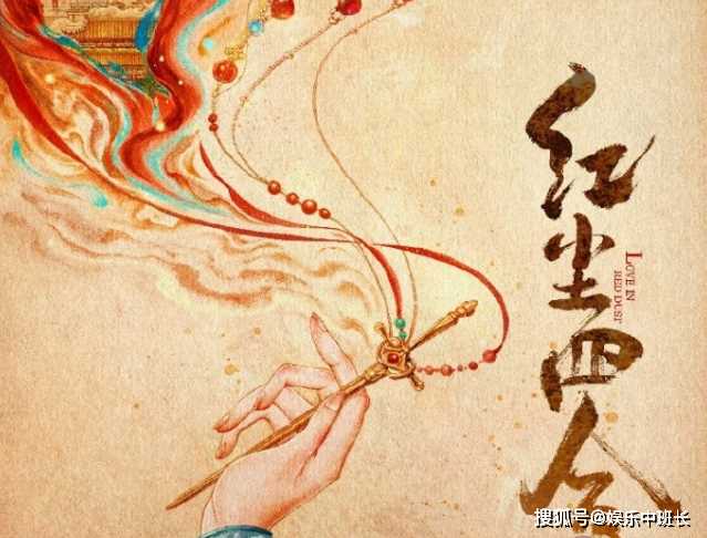 《红尘四合》原著小说是什么?《红尘四合》剧情简介