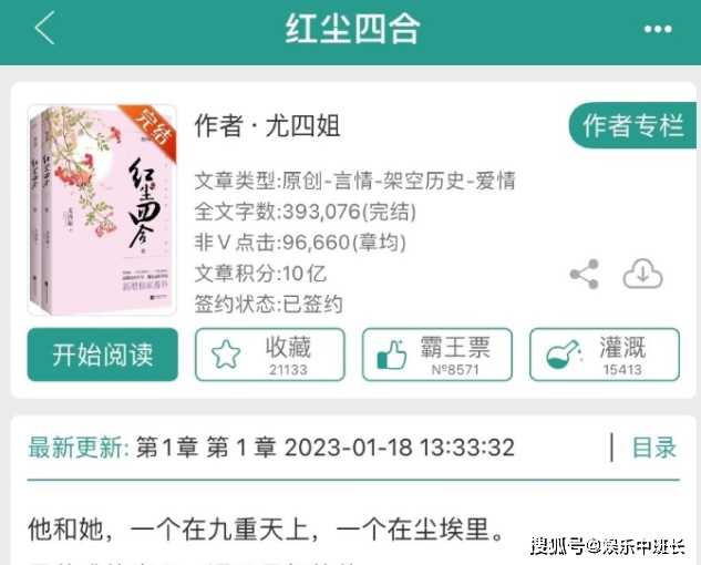 《红尘四合》原著小说是什么?《红尘四合》剧情简介