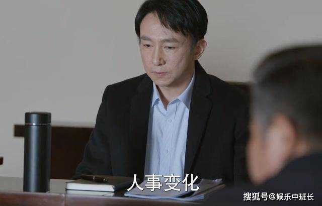 《江河日上》刘耕野都能上位当副市长 才懂肖雪的被迫下线有多合理