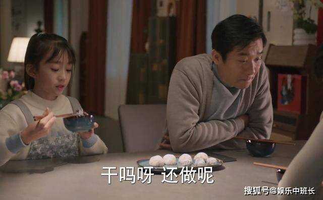 《江河日上》妻子重病状态反常,郑寒江的敷衍态度 对得起编剧的一把刀
