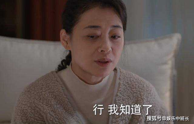 《江河日上》妻子重病状态反常,郑寒江的敷衍态度 对得起编剧的一把刀