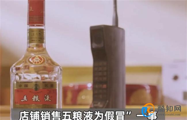 拼多多回应多家店铺销售假五粮液 坚决抵制假冒产品