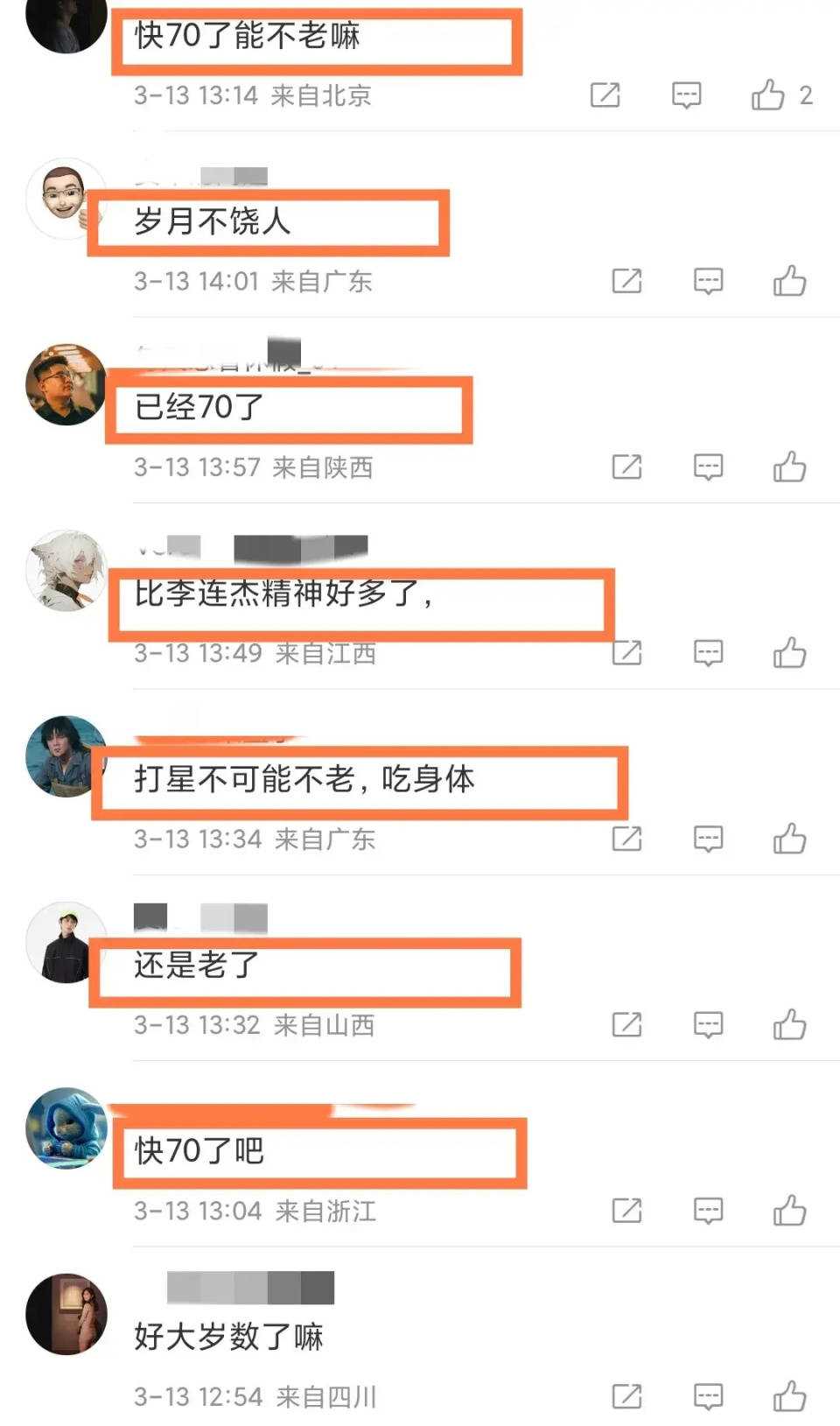 成龙近照曝光满头白发 昔日巨星也已抵挡不住岁月侵蚀
