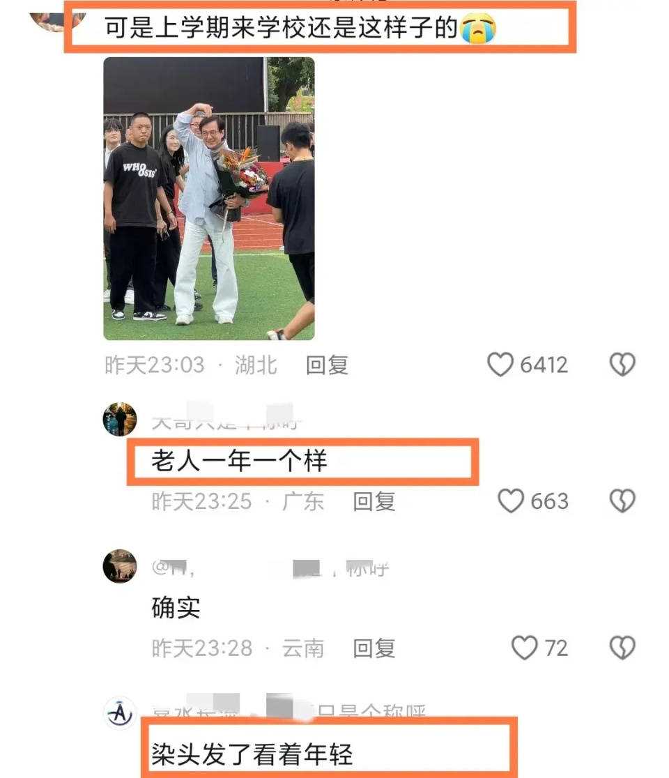 成龙近照曝光满头白发 昔日巨星也已抵挡不住岁月侵蚀