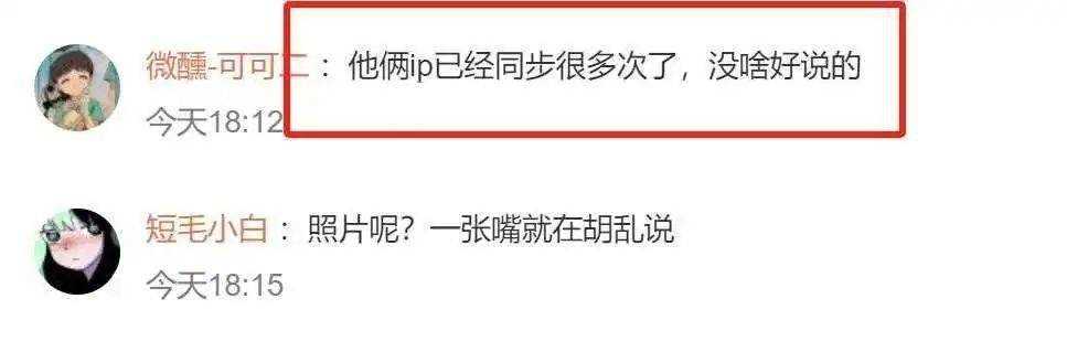 孙怡新恋情曝光 跟恋综男嘉宾手挽手出行引猜想