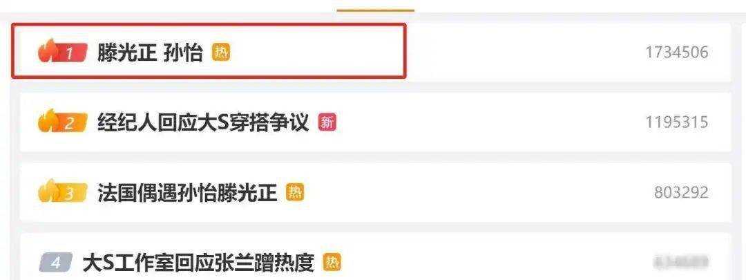 孙怡新恋情曝光 跟恋综男嘉宾手挽手出行引猜想