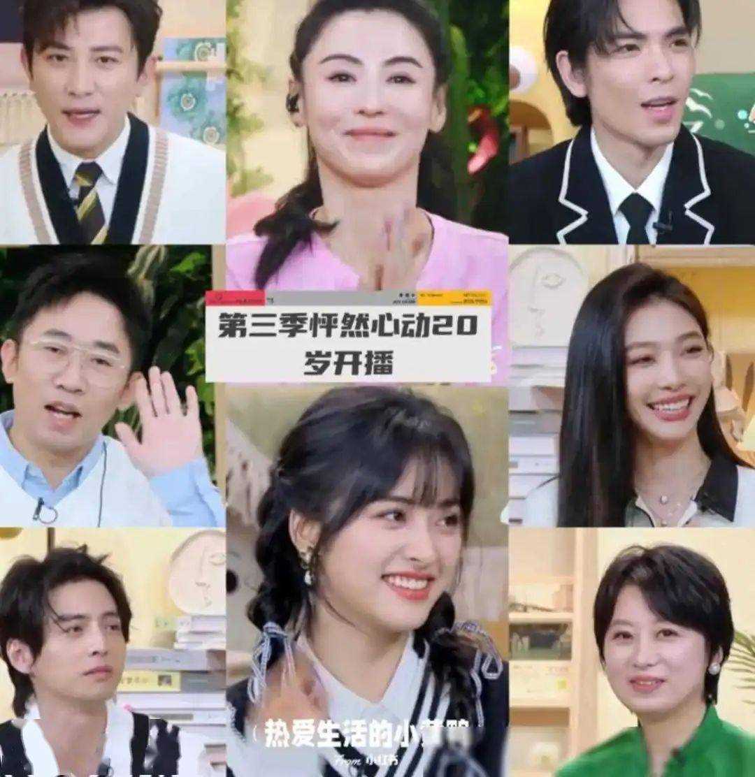 孙怡新恋情曝光 跟恋综男嘉宾手挽手出行引猜想