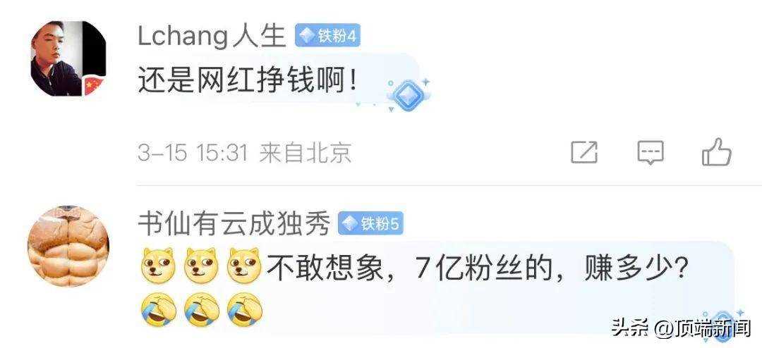 直播带货真的很暴利吗?700万粉丝网红自曝交税近1个亿