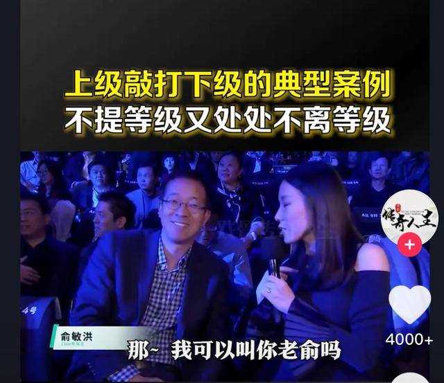 李斌妻子道歉:不该叫章泽天为小天 一次称呼引发的社交礼仪大讨论