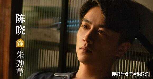 陈晓主演的《小日子》什么时候播出?《小日子》朱劲草有没有原型?