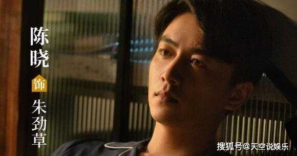 陈晓主演的《小日子》什么时候播出?《小日子》朱劲草有没有原型?