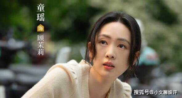 电视剧《小日子》在哪个平台看？《小日子》陷信任危机的顾茉莉离婚了吗？