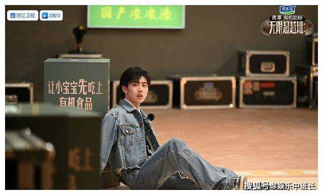 《无限超越班2》连上热搜!红卡争夺战开启 谁将领跑演技大比拼?