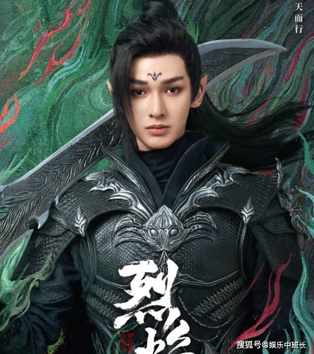《烈焰》逆天而行结局怎么样?十刑是好是坏?