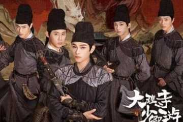 《大理寺少卿游》邱庆之的把柄是什么 邱庆之和李饼究竟什么关系？