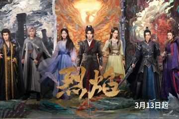 《烈焰》伍赓想不到!辛王、心月狐布下大局 成功算计黑龙和心月葵