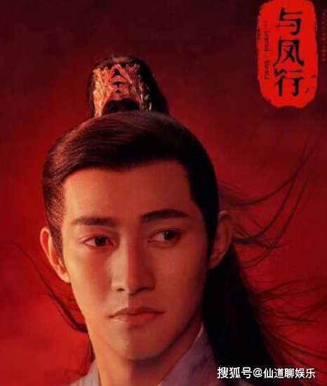 《与凤行》情感迷局:身份显赫的睿王真爱难觅 王妃与小荷谁主沉浮?