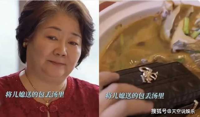 《小日子》顾茉莉离婚是为什么?朱劲草有没有原型