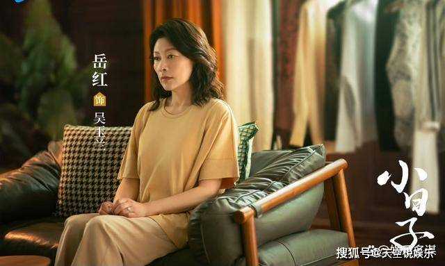 《小日子》陈晓抓包童谣出轨 婆婆甩两打酒店当众质问