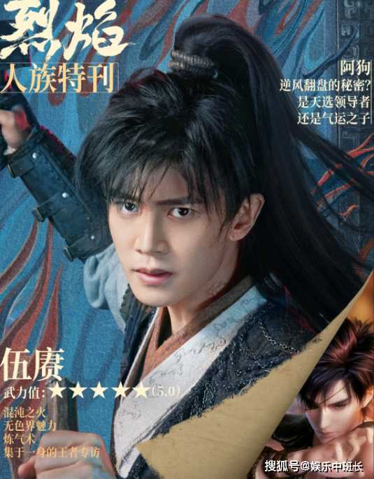《烈焰》神族众人的结局是什么?冥族最后的结局是he是be?