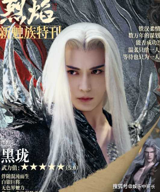 《烈焰》神族众人的结局是什么?冥族最后的结局是he是be?