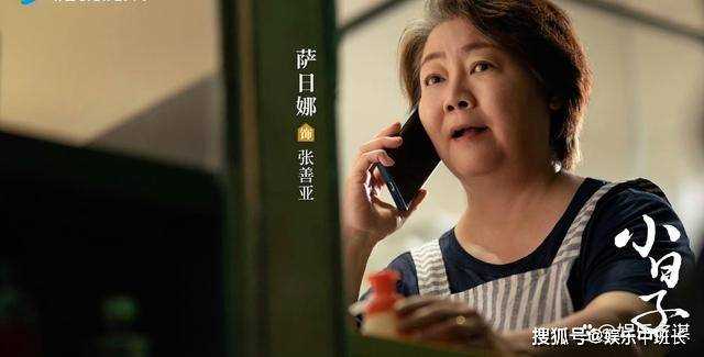 《小日子》童瑶意外怀孕还是龙凤胎 公婆态度180°大转弯,抢着买房