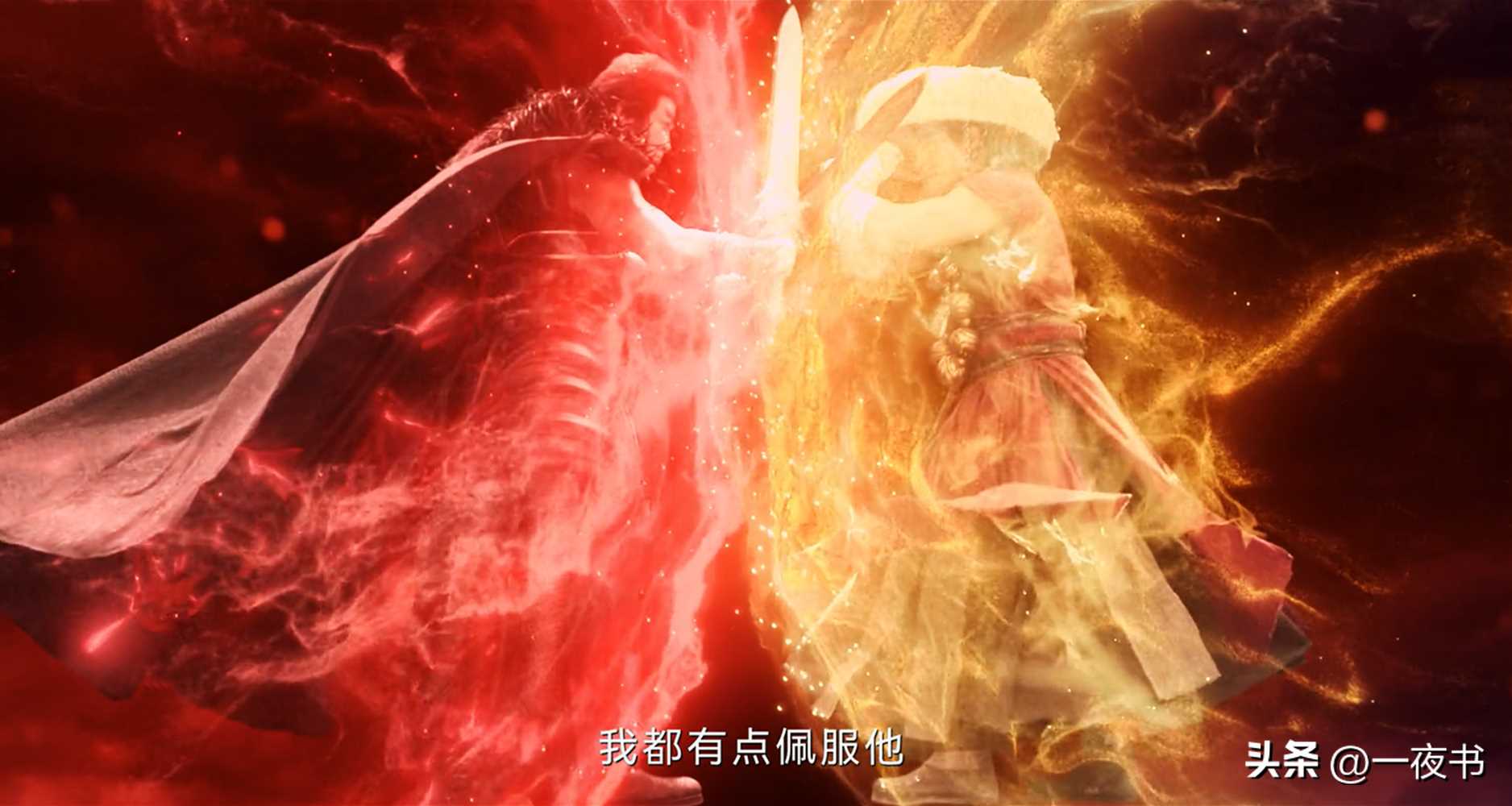《烈焰》伍赓想不到!辛王、心月狐布下大局 成功算计黑龙和心月葵