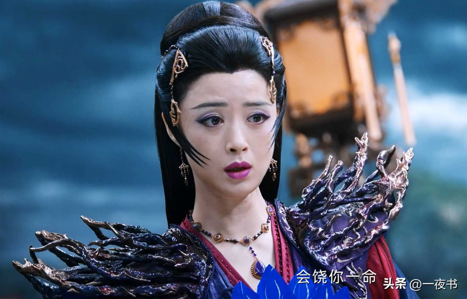 《烈焰》伍赓想不到!辛王、心月狐布下大局 成功算计黑龙和心月葵