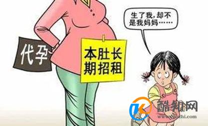 情人不愿生育 男子找代孕生俩娃代孕产生的危害