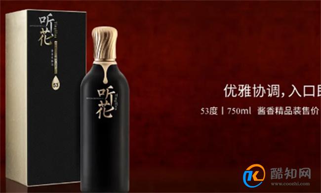 听花酒315晚会前两个小时还在自夸 被315晚会点名怎么办